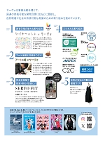 ユニフォーム istg2025w177