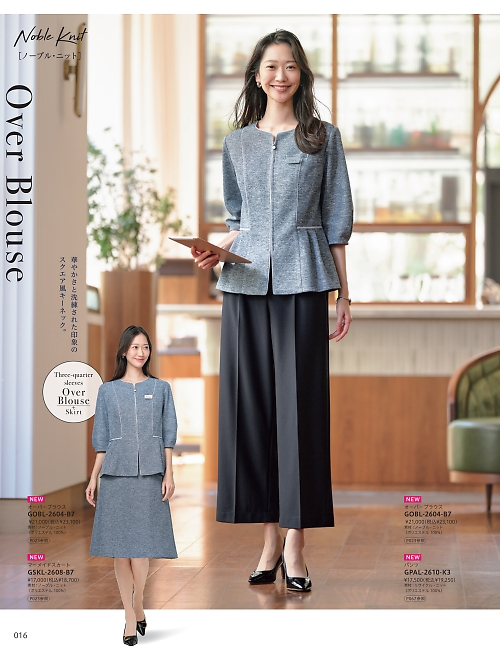 サーヴォ GROW(グロウ) LAND [イスト],GOBL2604,オーバーブラウスの写真は2026最新カタログ16ページに掲載されています。
