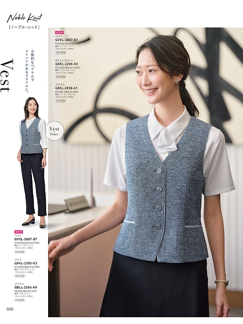 サーヴォ GROW(グロウ) LAND [イスト],GBSL2458 半袖ブラウスの写真は2026最新オンラインカタログ20ページに掲載されています。