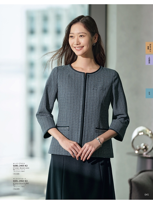 サーヴォ GROW(グロウ) LAND [イスト],GOBL2405 オーバーブラウスの写真は2026最新オンラインカタログ45ページに掲載されています。