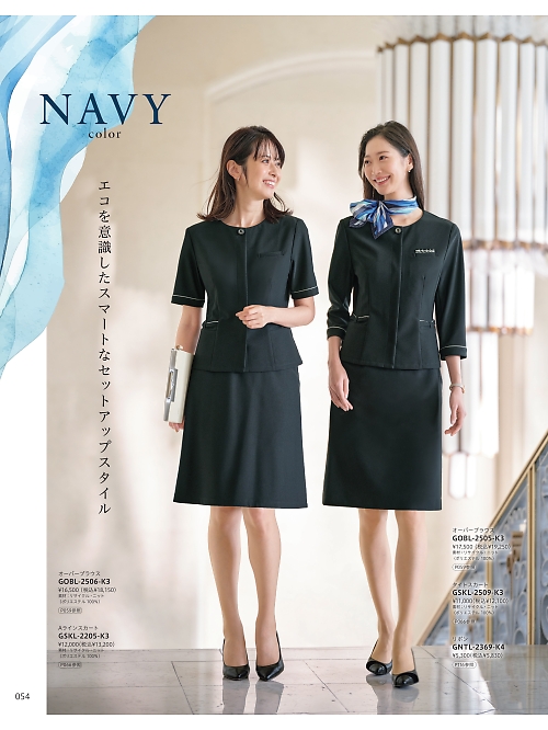 サーヴォ GROW(グロウ) LAND [イスト],GOBL2505 七分袖オーバーブラウスの写真は2026最新オンラインカタログ54ページに掲載されています。