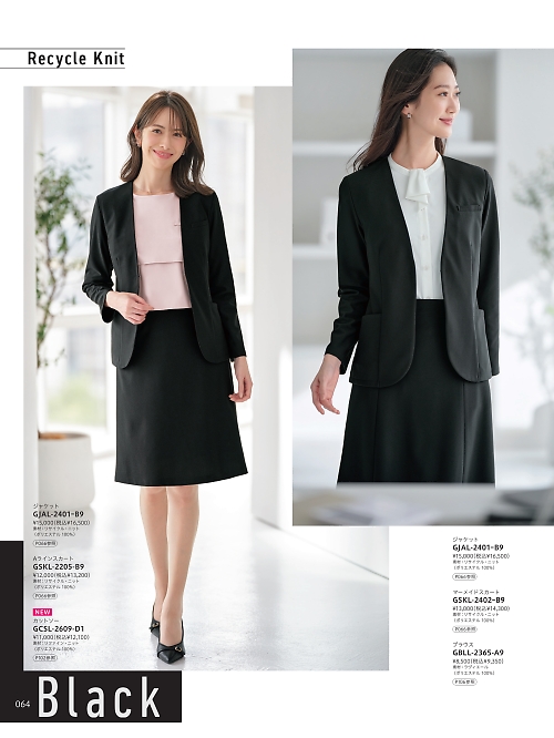 サーヴォ GROW(グロウ) LAND [イスト],GBLL2365 七分袖ブラウスの写真は2026最新オンラインカタログ64ページに掲載されています。