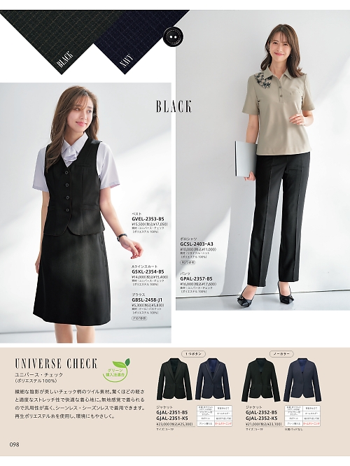 サーヴォ GROW(グロウ) LAND [イスト],GJAL2352 ジャケットの写真は2026最新オンラインカタログ98ページに掲載されています。