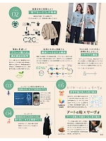 ユニフォーム istg2026s003