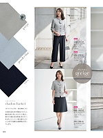 GSKL2205 Aラインスカート