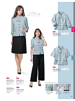 ユニフォーム istg2026s011