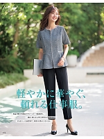 ユニフォーム istg2026s014