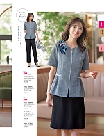 ユニフォーム istg2026s017