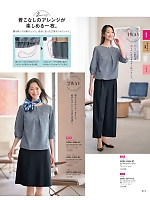 ユニフォーム istg2026s019