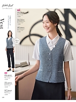 ユニフォーム istg2026s020