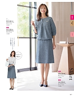 ユニフォーム istg2026s021