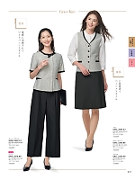 ユニフォーム istg2026s037