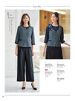 ユニフォーム istg2026s042