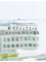 ユニフォーム istg2026s044