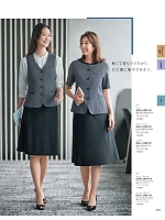 ユニフォーム istg2026s049