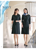 ユニフォーム istg2026s054