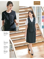 ユニフォーム istg2026s055