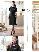 ユニフォーム istg2026s056