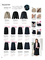 ユニフォーム istg2026s066