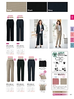 ユニフォーム istg2026s067