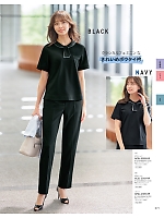 ユニフォーム istg2026s071