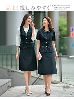 ユニフォーム istg2026s075