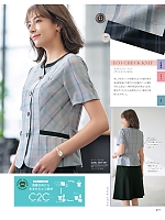 ユニフォーム istg2026s077