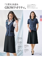 ユニフォーム istg2026s081