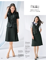 ユニフォーム istg2026s082