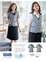 ユニフォーム istg2026s084