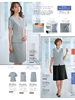 ユニフォーム istg2026s087