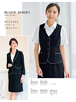 ユニフォーム istg2026s090