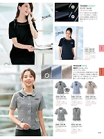 GCSL1907 カットソー