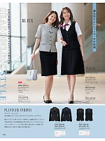 ユニフォーム istg2026s096