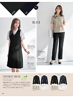 GVEL2353 ベスト(事務服)