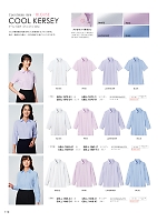 GBLL1869 七分袖ブラウス