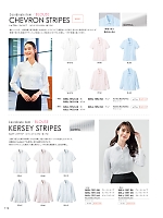 ユニフォーム istg2026s112