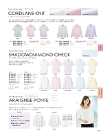 ユニフォーム istg2026s113