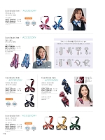 ユニフォーム istg2026s116