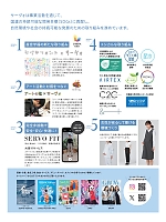 ユニフォーム istg2026s137