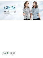 ユニフォーム istg2026s138