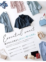 ユニフォーム istg2026s139