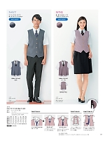 LBSU1701 男女兼用半袖シャツのカタログページ(istl2024n003)