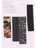 ユニフォーム ists2009n004