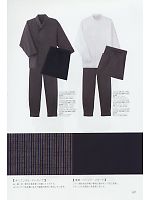 サーヴォ GROW(グロウ) LAND [イスト],PA061,男女兼用パンツの写真は2009最新カタログ27ページに掲載されています。