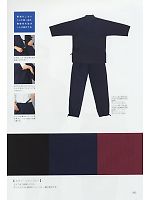 PA134 男女兼用パンツのカタログページ(ists2009n043)