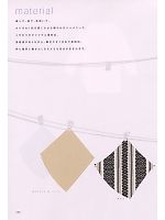 ユニフォーム ists2009n068