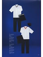 PA075 男女兼用パンツのカタログページ(ists2009n075)