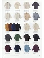 BL386 男女兼用七分袖シャツのカタログページ(ists2009n079)