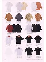 BL306 男女兼用七分袖シャツのカタログページ(ists2009n080)